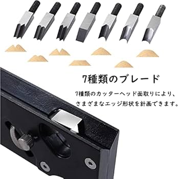 Amazon | 面取り鉋 面取かんな 45度 面取カンナ ハンド面取り